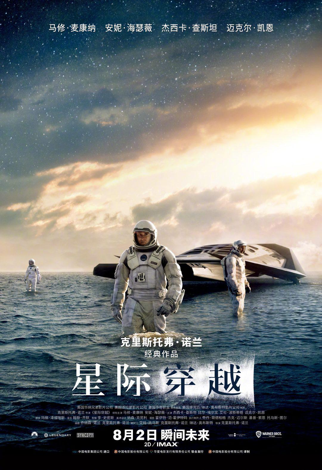 和公公的第一夜,