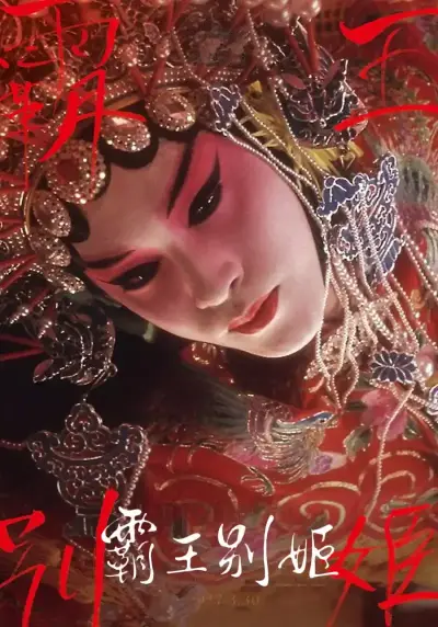 双飞空姐车模,颜值身材高分美女剧照1