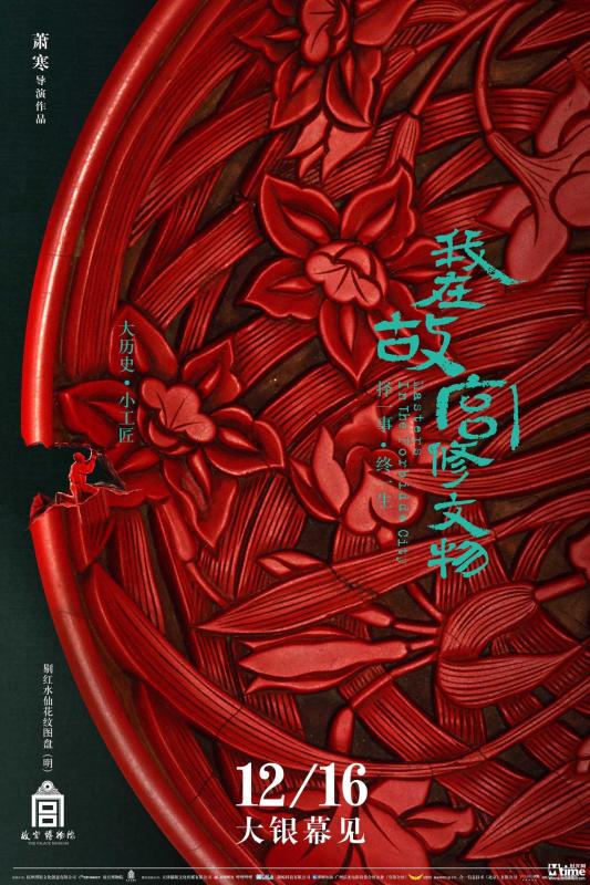 海角社区回家方式 海角社区剧照1