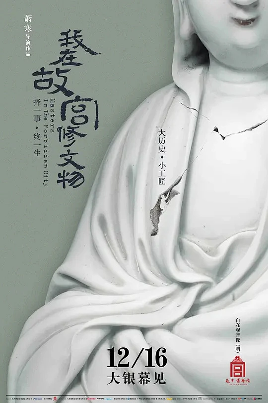 聚会的目的1在线剧照1