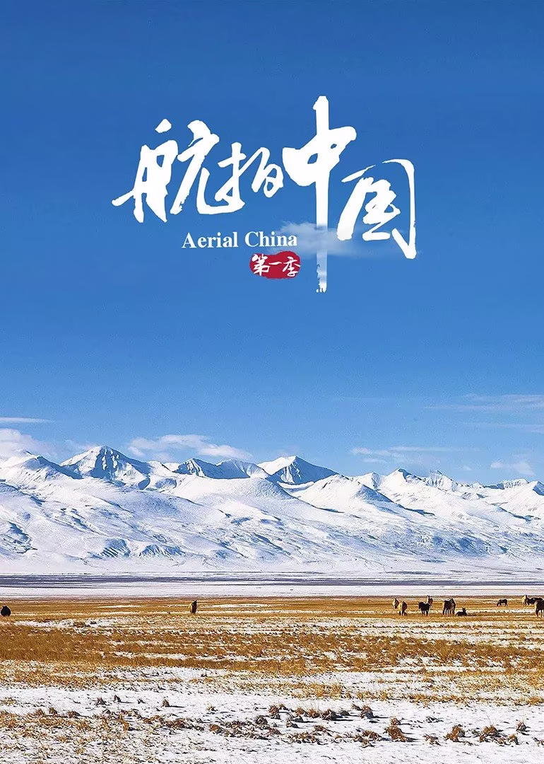 妖精直播app下载安装剧照3