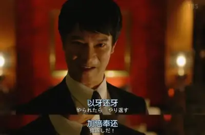好男人在线社区www剧照1