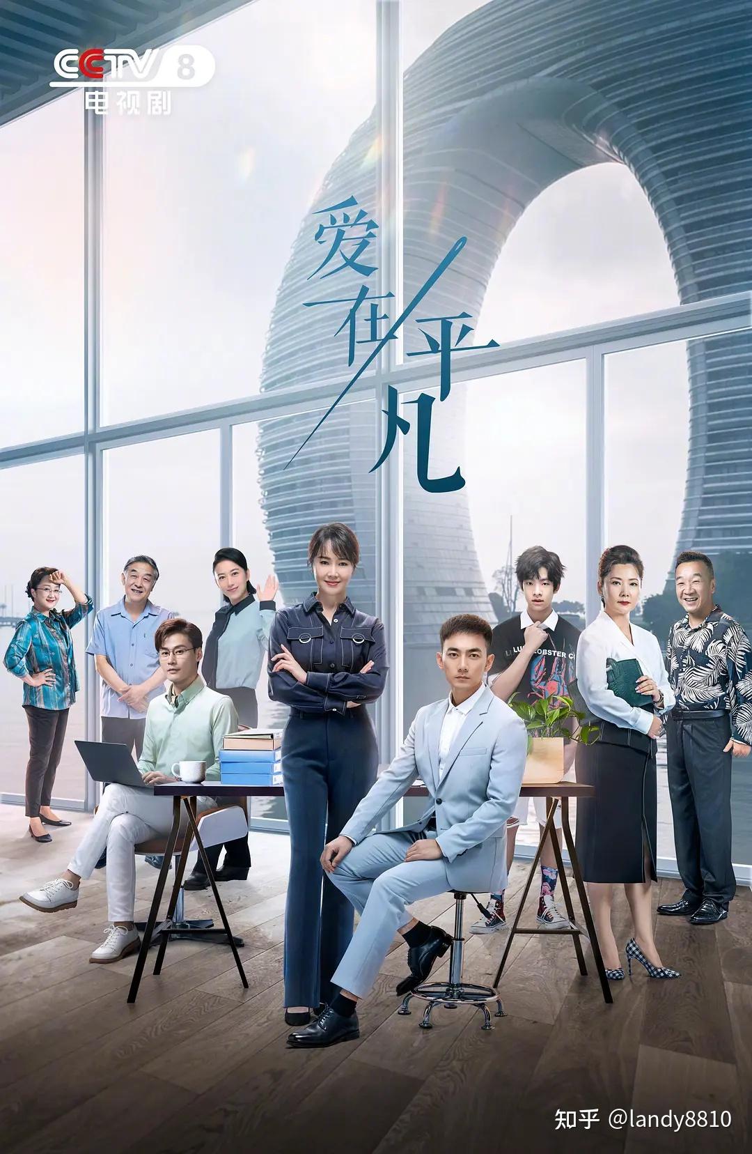春暖花开炎狼之地剧照3