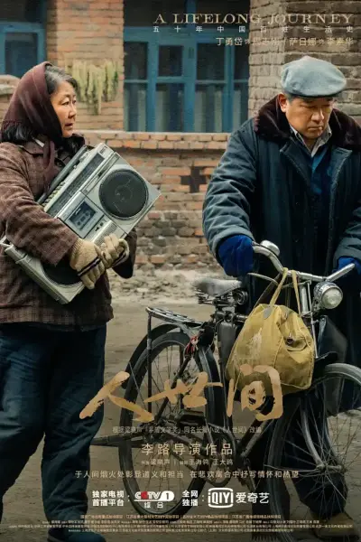 前田今日子剧照1