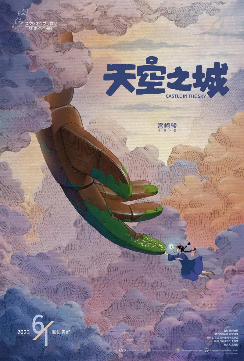 徐锦江所有电影剧照1